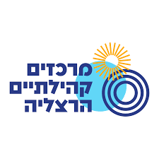 מרכזים קהילתיים