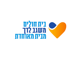 משגב לדך